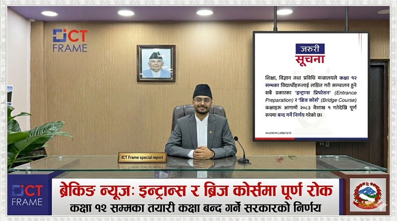 Bridge Course Ban Nepal