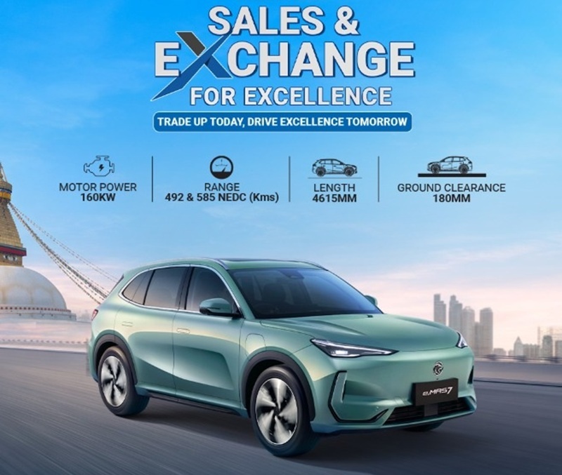 EV Exchange Event Hotel Tibet Boudha