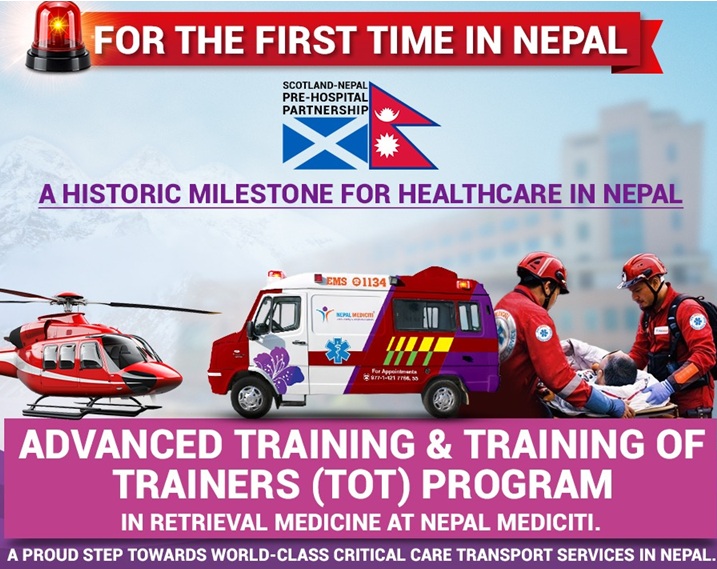 First Retrieval Medicine Training