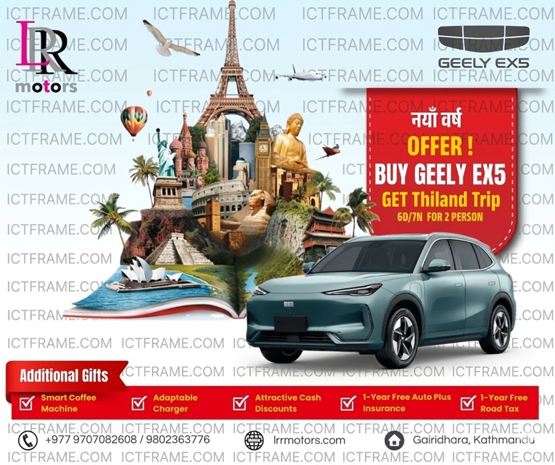 Geely EX5 Max Offers