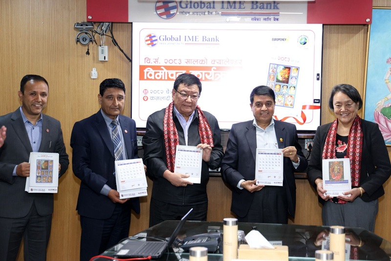 Global IME 2083 Calendar pauwa