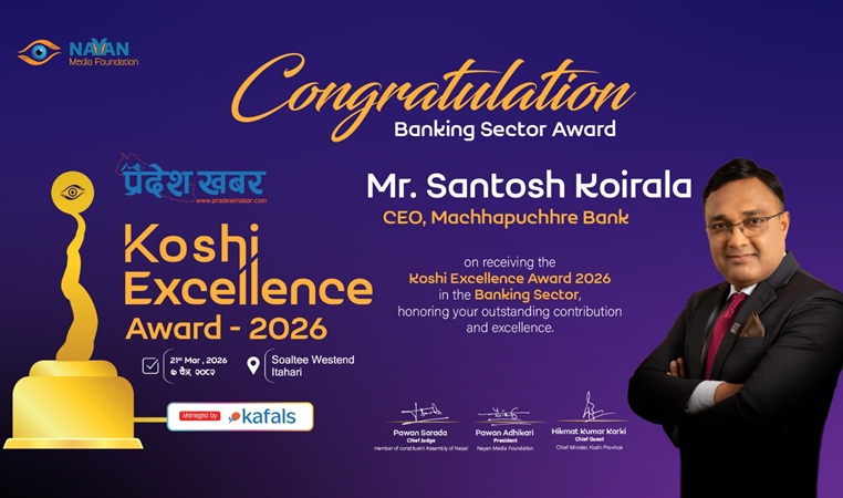 Koshi Excellence Award 2082