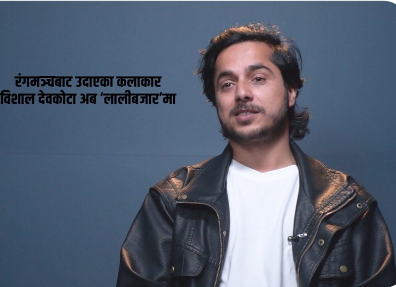 LALIBAZAR Movie Release 2026