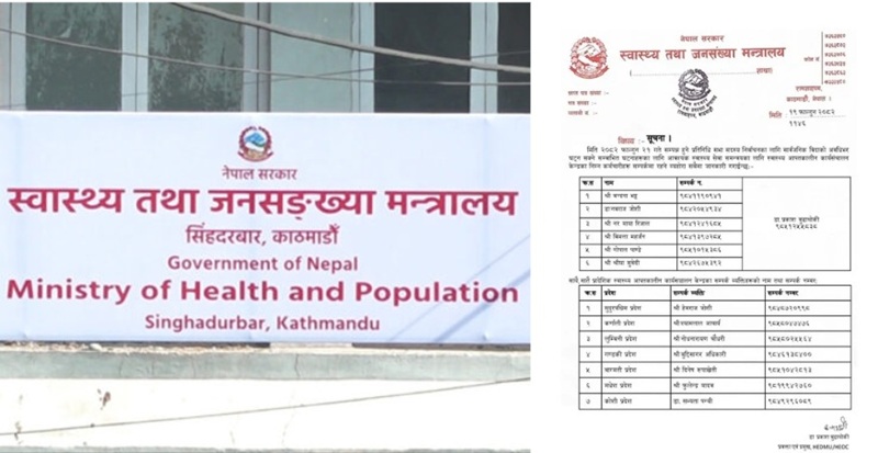 MoH Contact Officer for Emergency