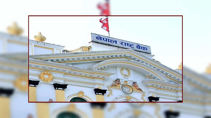 NRB Matured Savings Bond