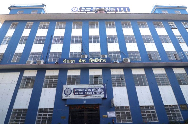 Nepal Bank Loan Scheme
