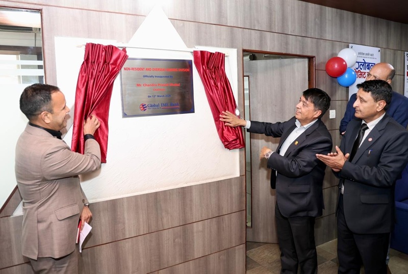 Nepal’s First Overseas Banking Division