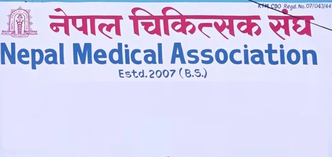 Nepal Medical Association election 2026