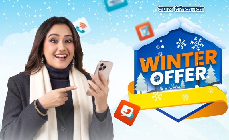 Nepal Telecom Group SMS Services