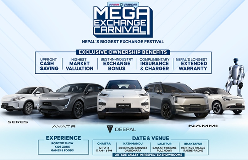 Nepal Mega Exchange Carnival
