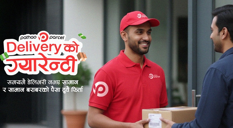 Pathao Delivery Assurance
