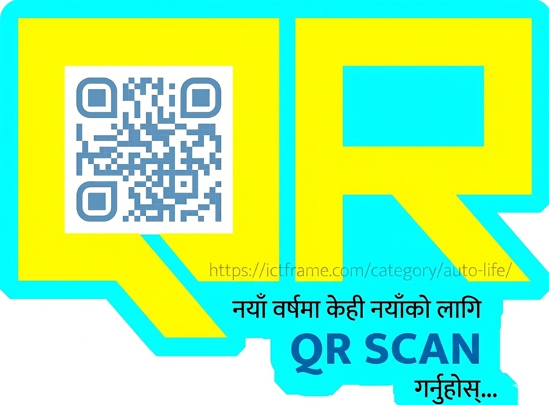 Scan Wins Digital Prize Nepal