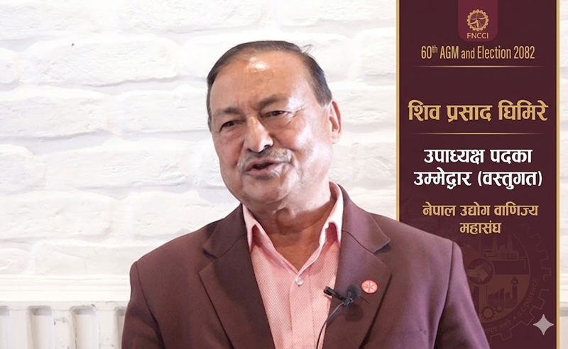 Shiva Prasad Ghimire