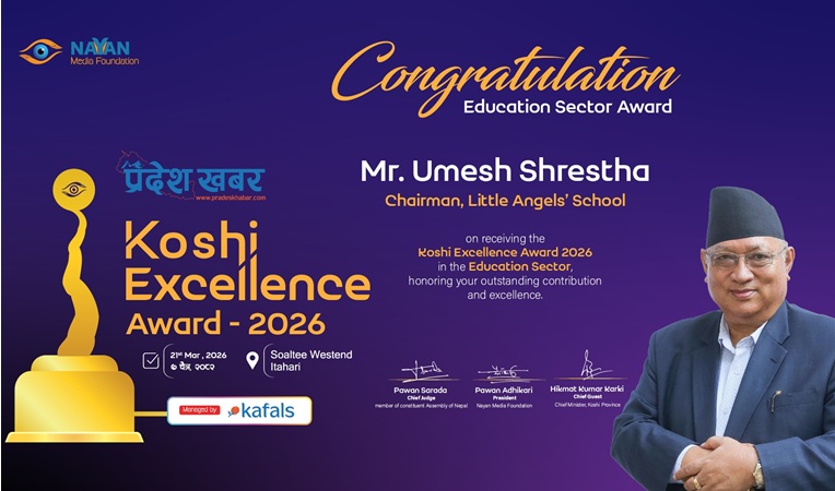 Shrestha Wins Koshi Excellence Awards