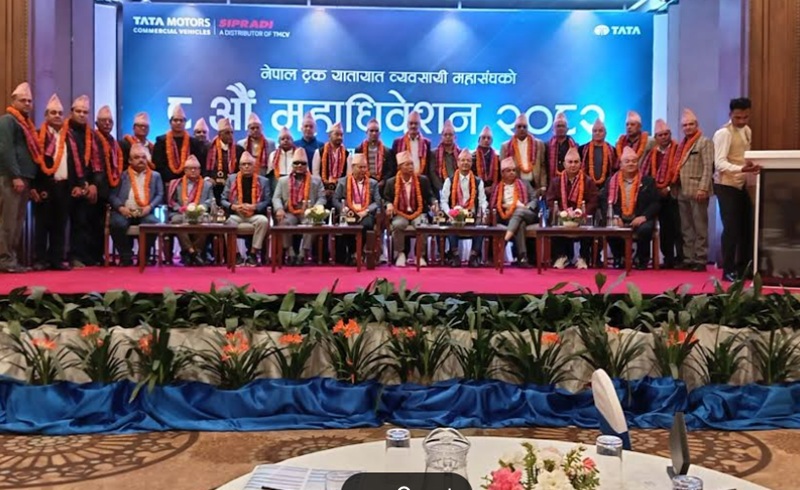 Sipradi Truck Transport Federation