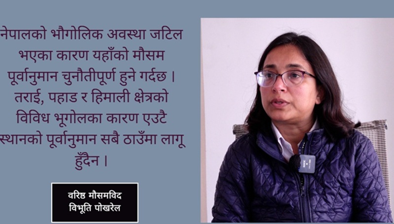 World Meteorological Day Nepal