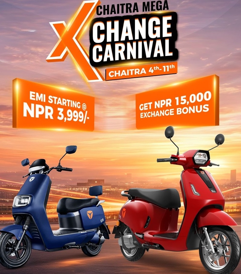 Yadea Chaitra Mega Exchange Carnival