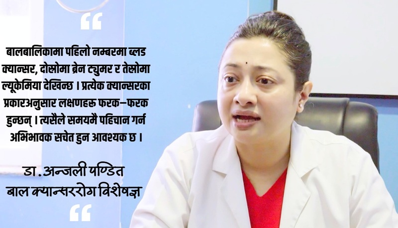 Anjali Pandit Pediatric Oncologists