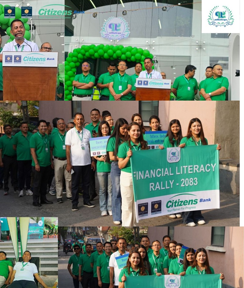 Citizens Bank 20th Anniversary