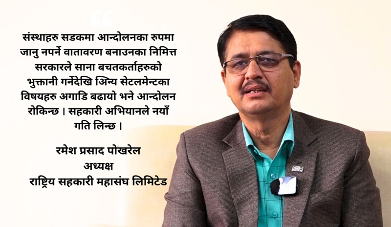 Cooperative financial literacy success