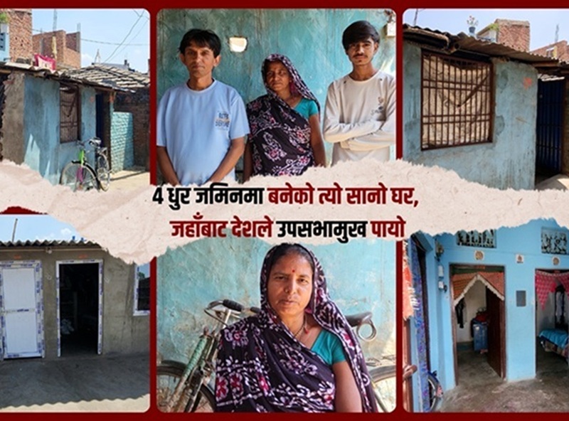 Speaker Ruby Kumari Thakur