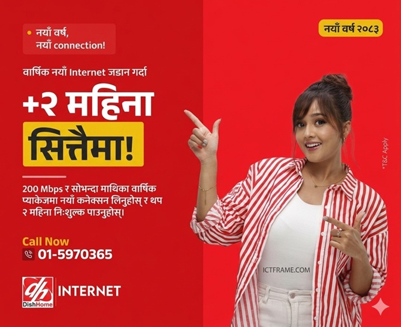 DishHome Month Free Bonus Offer