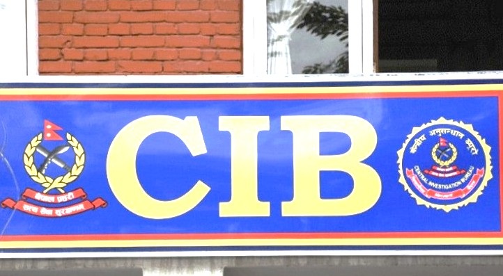 EGP System Hacking Arrests