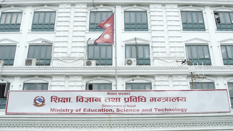 Education Ministry scholarship directive