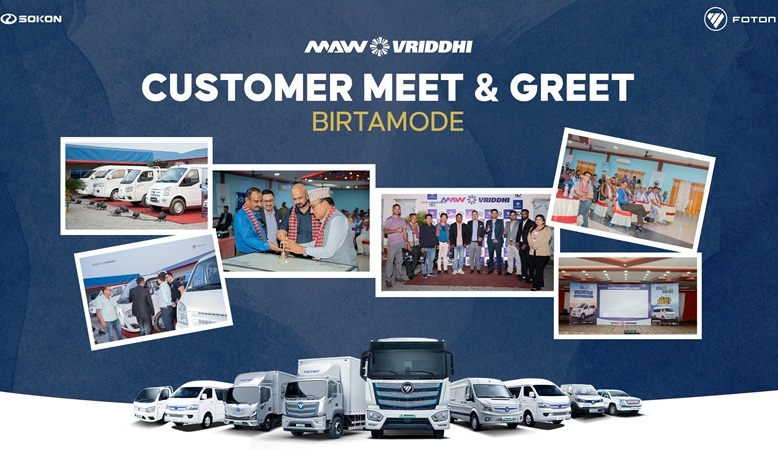 Foton Customer Meet Birtamode