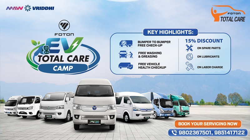 Foton EV Total Care Camp