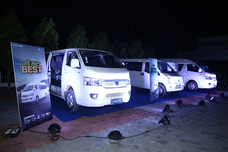 Foton Motor Itahari Branch