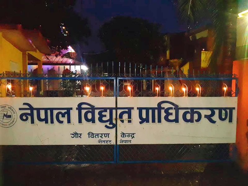 Gaur electricity arrears recovery