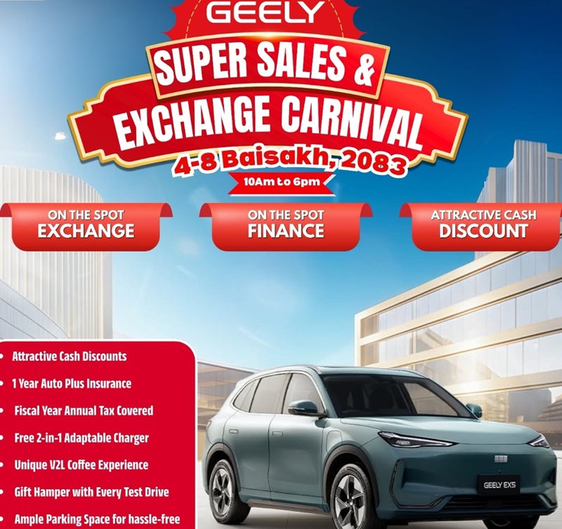 Geely EX5 Sales Carnival 2026