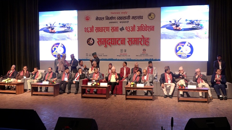 Nepal Government Approve PSPP