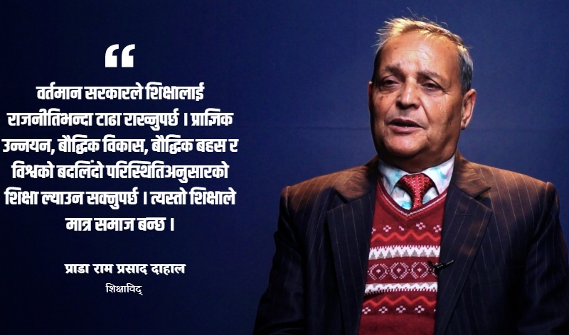 Health Education Must Remain Independent