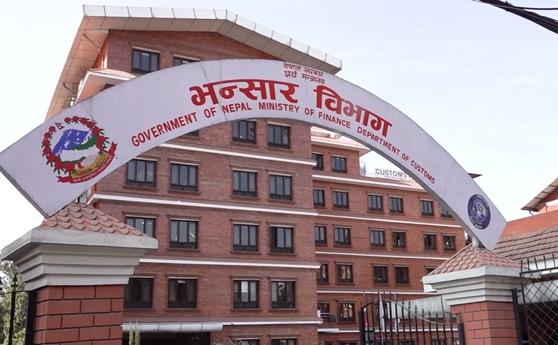 Imported goods MRP implementation