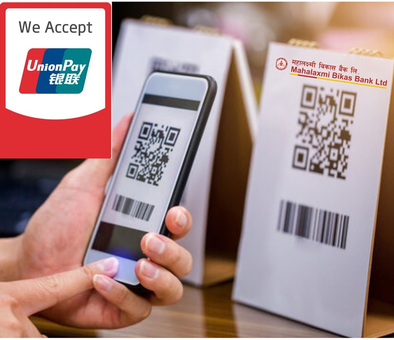 Mahalaxmi Bank Unionpay Qr Launch