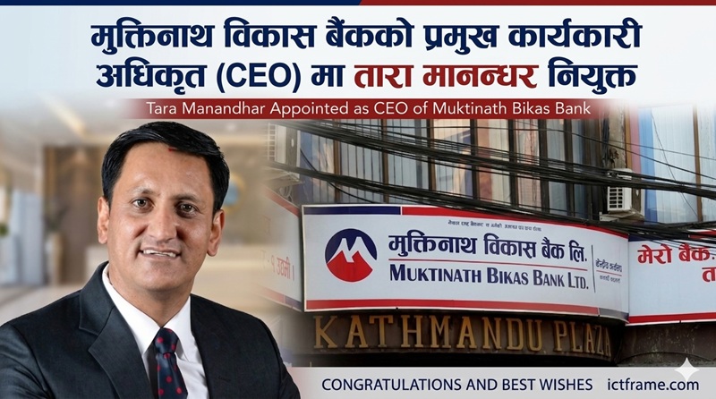 Muktinath Bikas Bank CEO