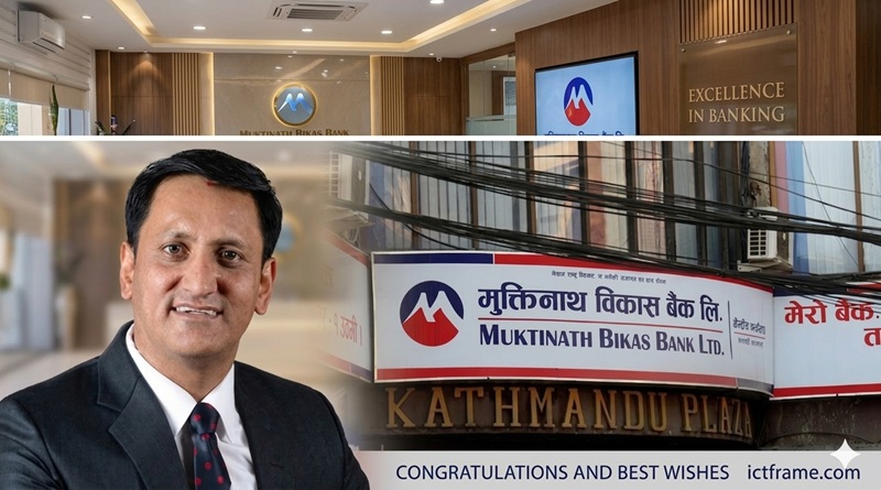 Muktinath Bikas Bank CEO