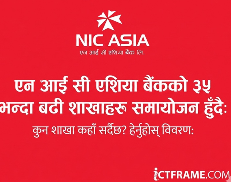 NIC Asia Branch Merger 2026