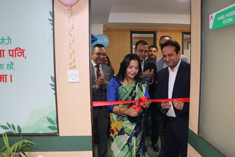 Nabil Bank Nursing Room