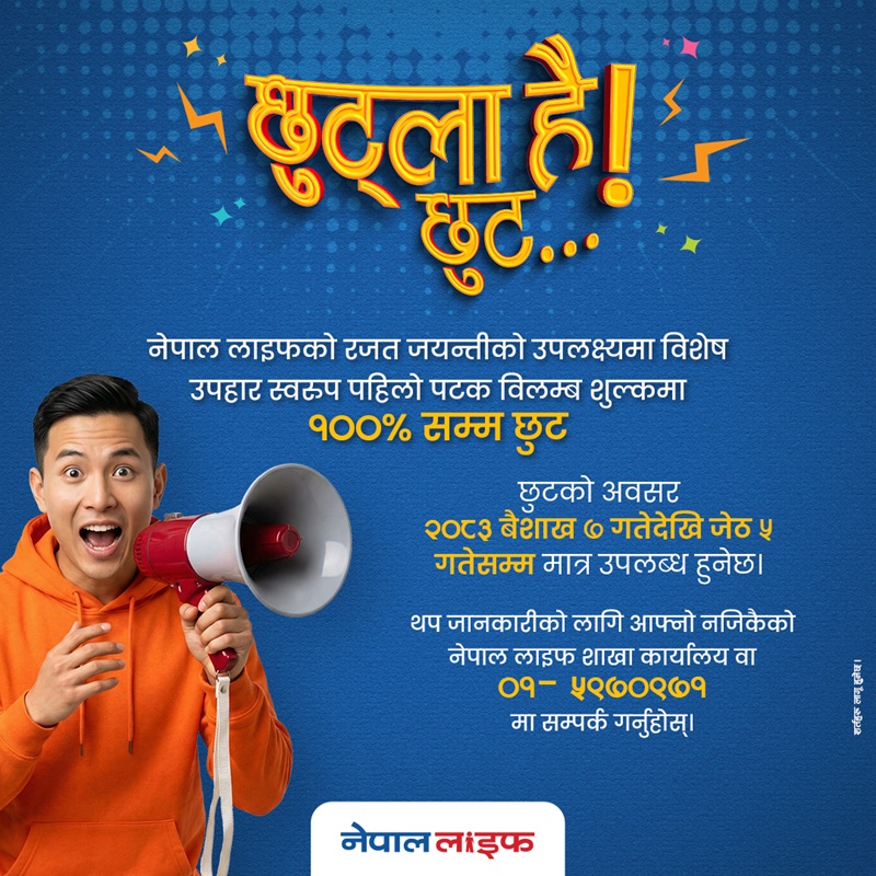 Nepal Life Policy Revival