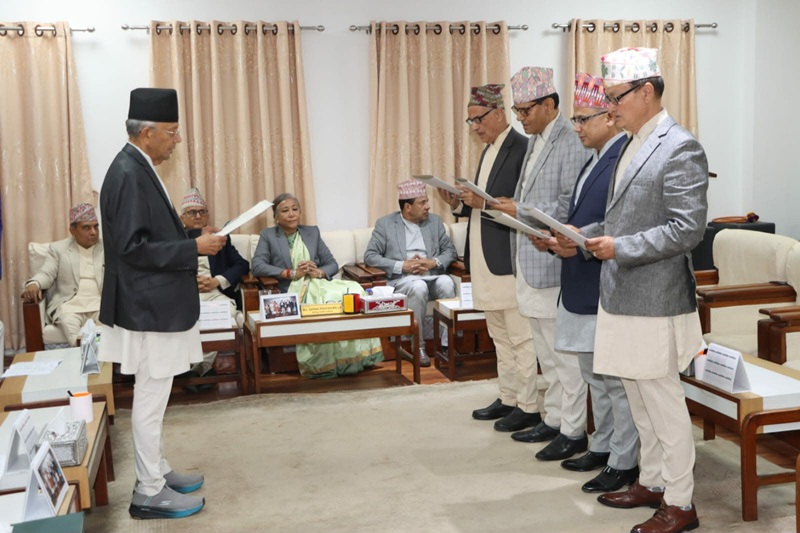 Nepal Property Investigation Commission