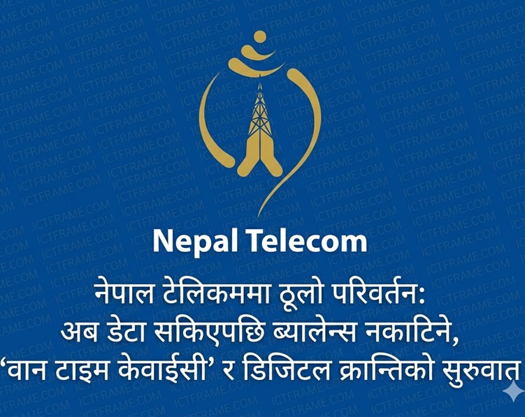 Nepal Telecom One Time KYC