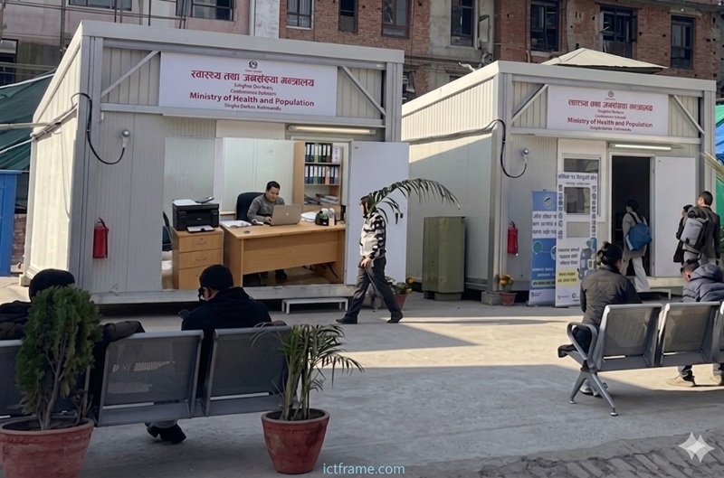 Nepal hospital weekend holiday