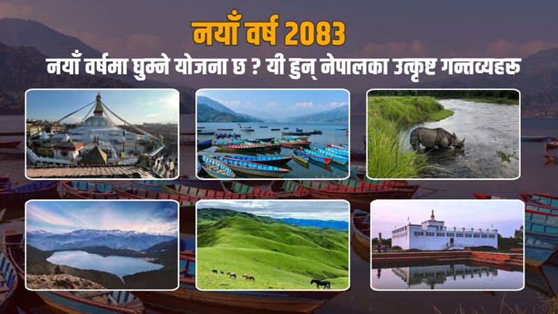 Nepali New Year 2083