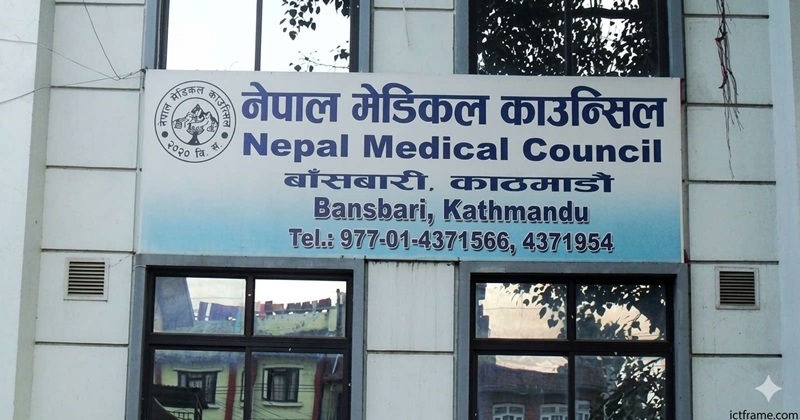 Patient Privacy NMC Directive