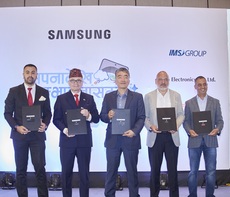 Samsung Sapana Dekhi Sambhawana