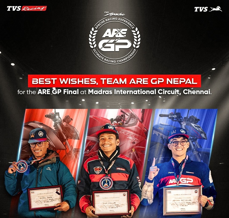 TVS ARE GP Grand Finale Chennai