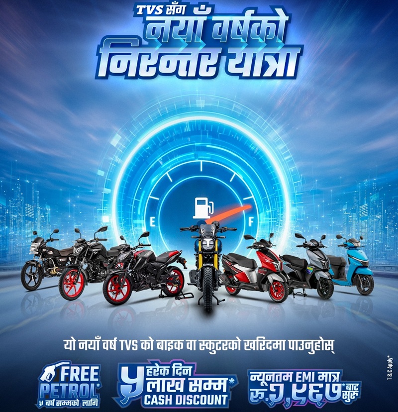 TVS sanga Naya Barsha Nirantar Yatra